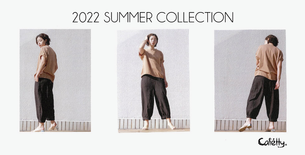 Cafetty 2022 SUMMER COLLECTIONʰ