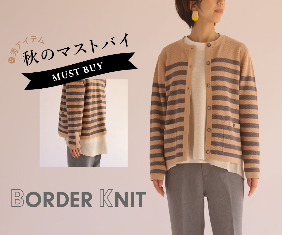 MJGۥࡦBORDER KNITʰ